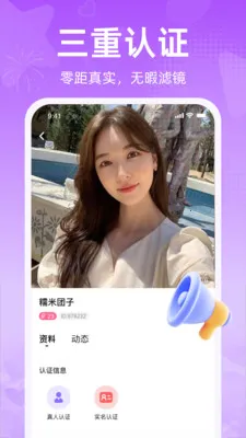 ����(ͬ����������APP)v1.3.1.2 ��׿���ͼ