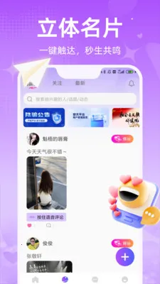 ����(ͬ����������APP)v1.3.1.2 ��׿���ͼ