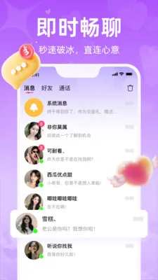 ����(ͬ����������APP)v1.3.1.2 ��׿���ͼ