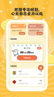 ����ʱ�ⰲ׿���ֻ���v1.0.6 �ٷ������ͼ