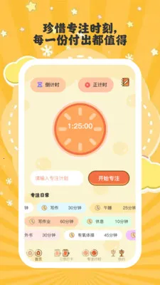 ����ʱ�ⰲ׿���ֻ���v1.0.6 �ٷ������ͼ