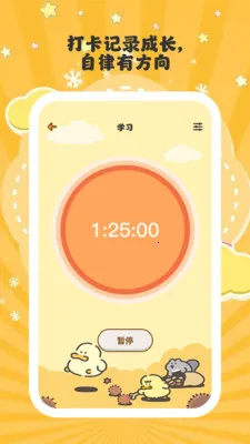 ����ʱ�ⰲ׿���ֻ���v1.0.6 �ٷ������ͼ