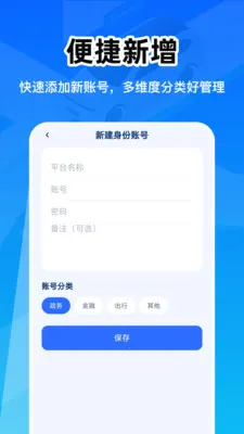 ��������֤�ܼ�2026�ٷ����°汾v1.0.0 ��׿���ͼ