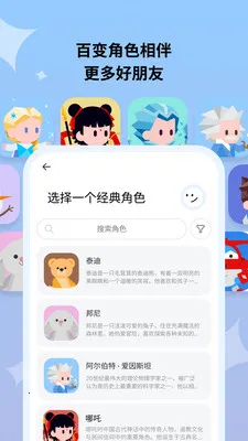 Haivivi(������߼ҳ���)v1.11.0 ��׿���ͼ
