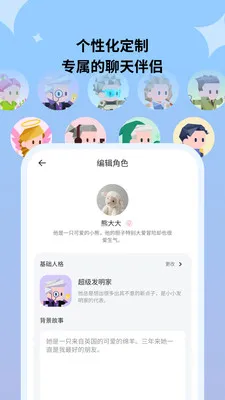 Haivivi(������߼ҳ���)v1.11.0 ��׿���ͼ