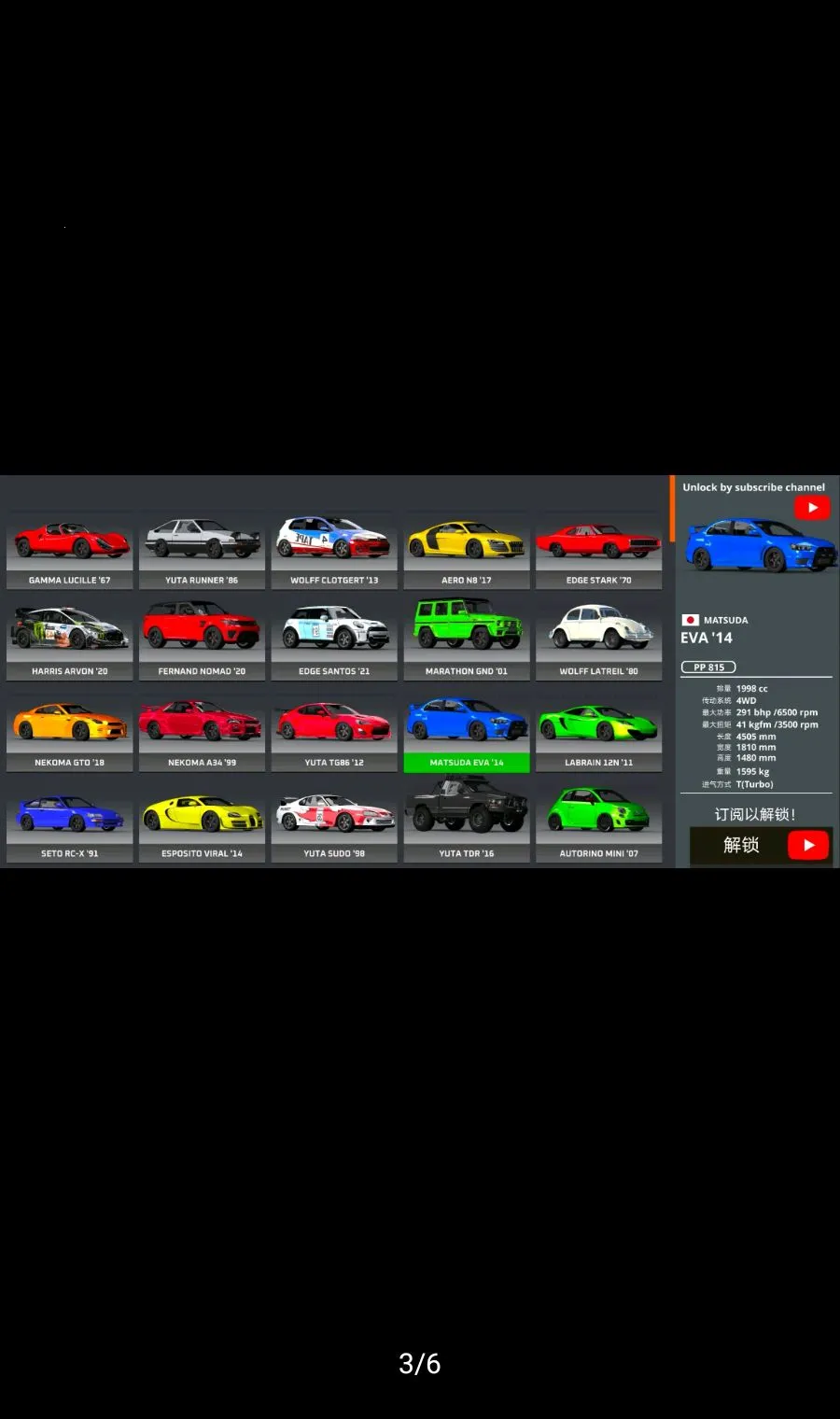 ��ʻX������������ײģ�������ܲ˵�������2026�ٷ����°汾v0.1 �ٷ������ͼ