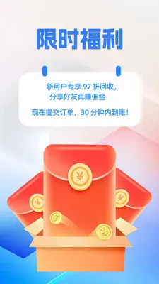 �㿨ͨ(��ȯ����ƽ̨)v1.0.1 �ٷ������ͼ