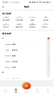 ʱ�̵�(��������ƽ̨)v1.0.9 �ֻ����ͼ