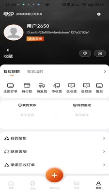 ʱ�̵�(��������ƽ̨)v1.0.9 �ֻ����ͼ