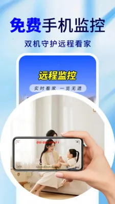 �ֻ�Զ�̼�ذ��ı�2026�ٷ����°汾v2.0.02.00 �ֻ����ͼ