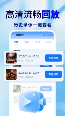 �ֻ�Զ�̼�ذ��ı�2026�ٷ����°汾v2.0.02.00 �ֻ����ͼ