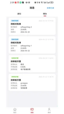 ���ֶ��̻��氲׿���ֻ���v1.0.6 �ٷ������ͼ