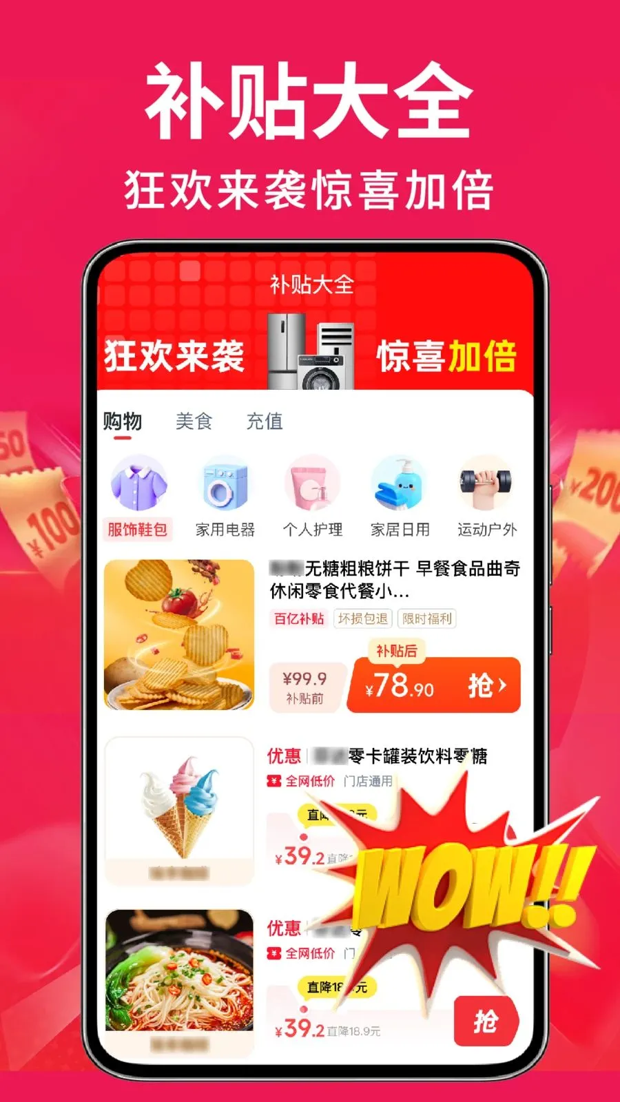 �ҵ��Żݰ��ڲ���2026�ٷ����°汾v1.0.2 ��Ѱ��ͼ