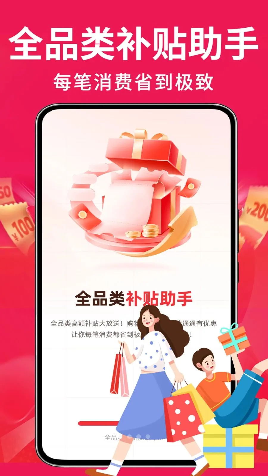 �ҵ��Żݰ��ڲ���2026�ٷ����°汾v1.0.2 ��Ѱ��ͼ
