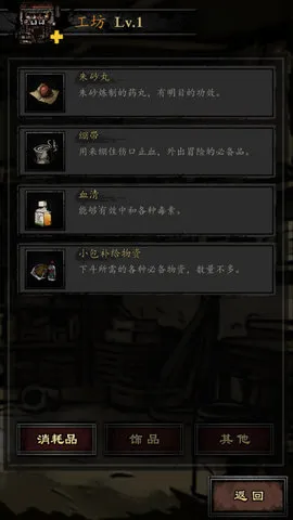��Ĺ����¼2026���°汾v1.0 ��׿���ͼ