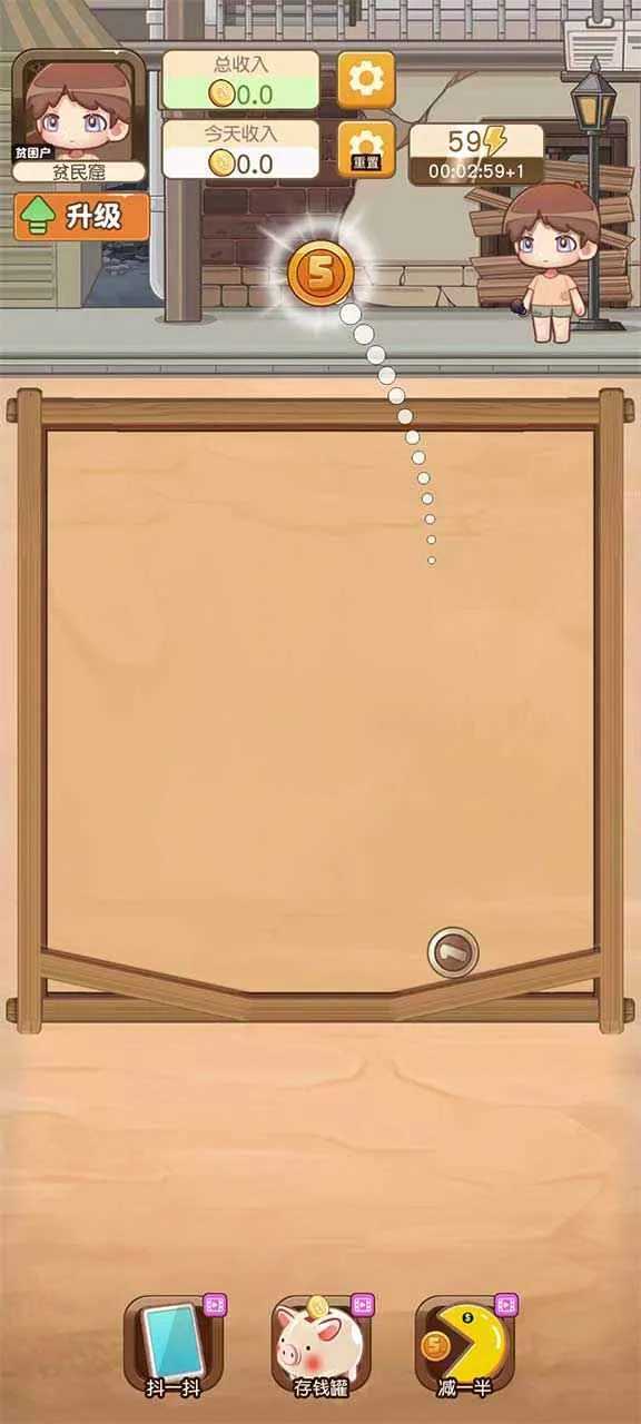 ���ǰ��������ֻ���v1.0.6 ��׿���ͼ