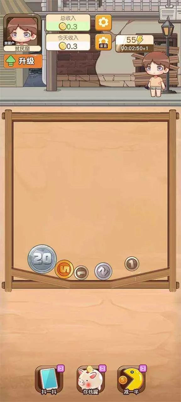 ���ǰ��������ֻ���v1.0.6 ��׿���ͼ