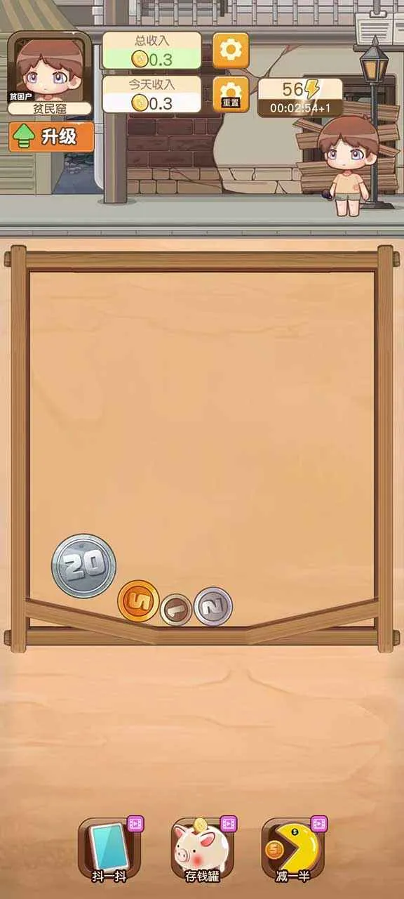 ���ǰ��������ֻ���v1.0.6 ��׿���ͼ