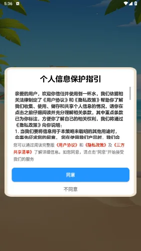 ��һ��ˮ(����������Ϸ)v1.1.0 ��Ѱ��ͼ