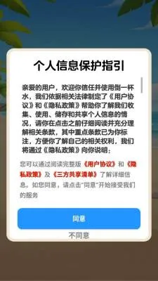 ��һ��ˮ(����������Ϸ)v1.1.0 ��Ѱ��ͼ