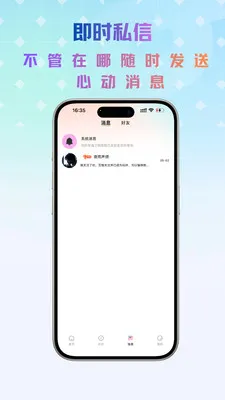 Link����2026�ٷ����°汾v1.0.5 ��Ѱ��ͼ