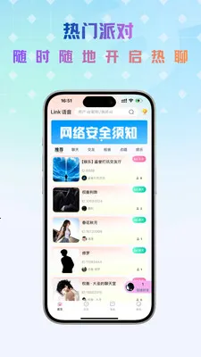 Link����2026�ٷ����°汾v1.0.5 ��Ѱ��ͼ