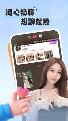����Ե��2026���°汾v2.0.4 �ٷ������ͼ