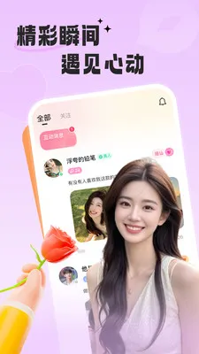 ����Ե��2026���°汾v2.0.4 �ٷ������ͼ