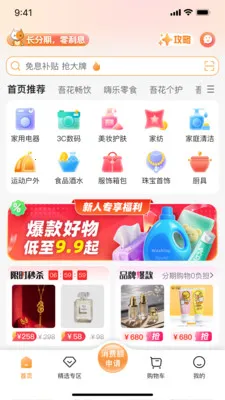 ǩ������׿���ֻ���v2.0.1 ��Ѱ��ͼ