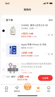 ǩ������׿���ֻ���v2.0.1 ��Ѱ��ͼ