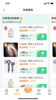 ǩ������׿���ֻ���v2.0.1 ��Ѱ��ͼ