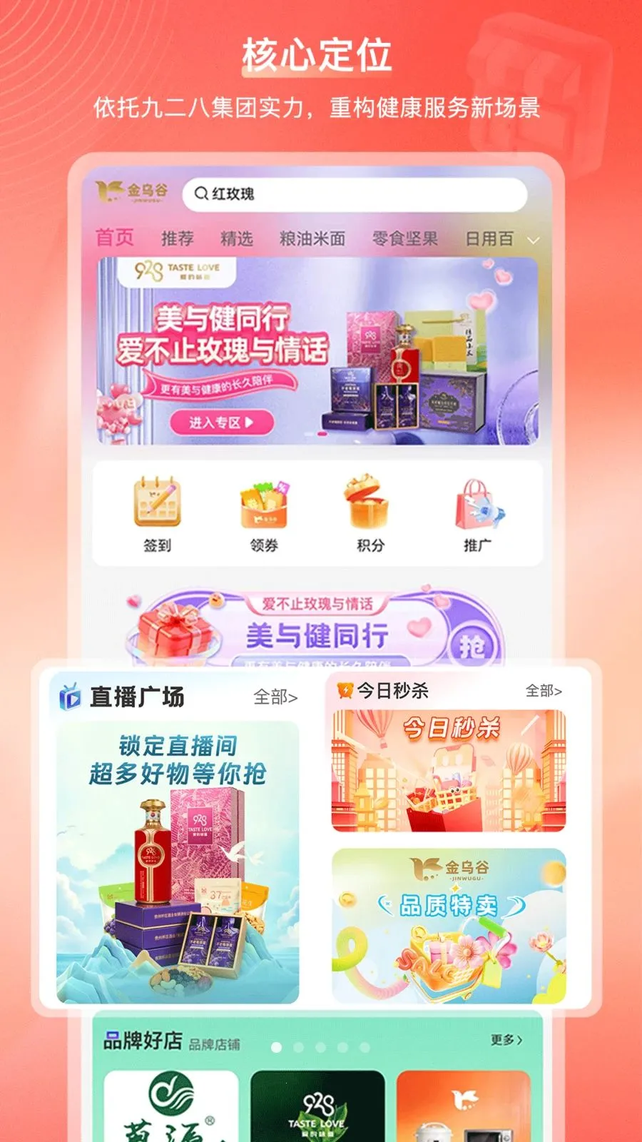 ���ڹ��̳�2026�ٷ����°汾v2.1.2 �ֻ����ͼ