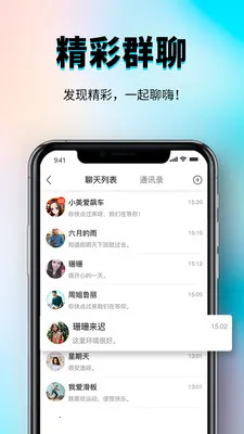 �㳧�罻����ƽ̨2026�ٷ����°汾v1.0.3 ��׿���ͼ
