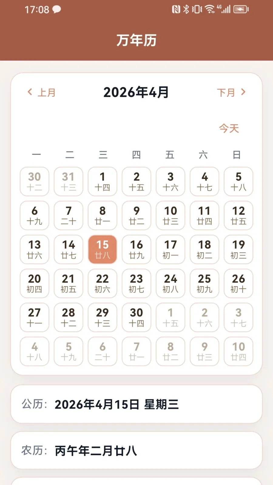 ������2026���°汾v1.0.1 ��Ѱ��ͼ