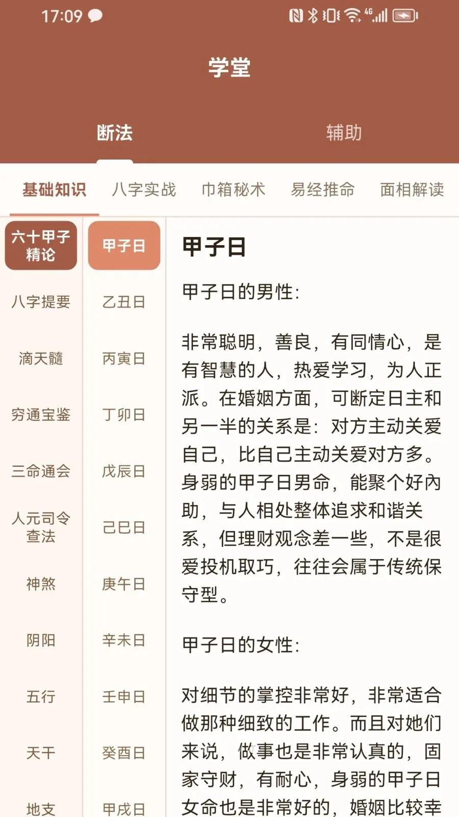 ������2026���°汾v1.0.1 ��Ѱ��ͼ