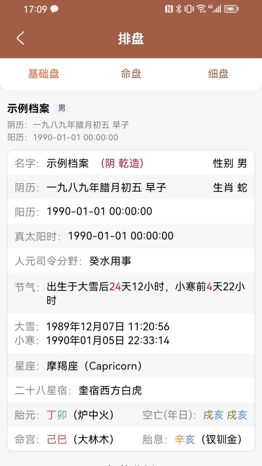 ������2026���°汾v1.0.1 ��Ѱ��ͼ
