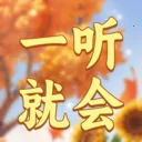 һ���ͻ�(���־����罻Ӧ��)