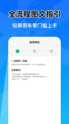 �Ǽݳ���Ͷ������(�������ܹ���)v1.0.1 ��׿���ͼ