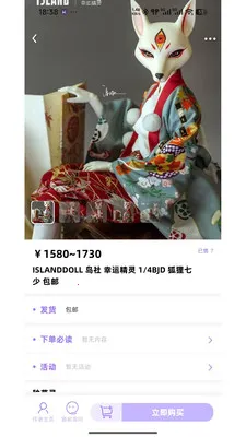 BJD��Ȧ���׽���ƽ̨2026���°汾v1.0.47 �ֻ����ͼ