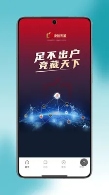 ���������׿���ֻ���v1.0.26 �ֻ����ͼ