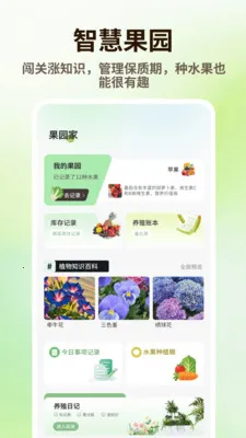 ̩����Ʒ2026���°汾v1.0.4 �ٷ������ͼ