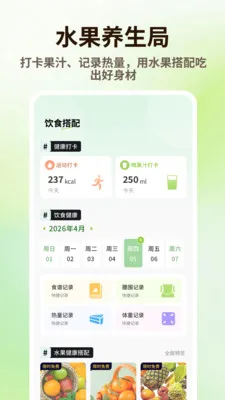 ̩����Ʒ2026���°汾v1.0.4 �ٷ������ͼ