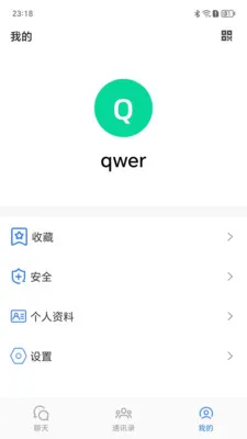 ����Ѷͨ��׿���ֻ���v1.0.9 �ֻ����ͼ