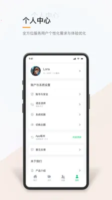 ��������(����������Ӧ��)v1.0.2 �ֻ����ͼ