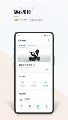 ��������(����������Ӧ��)v1.0.2 �ֻ����ͼ