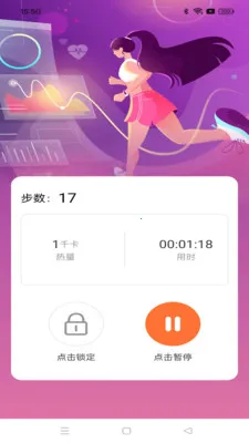 ��·���˱�(�˶���ʱӦ��)v1.0.1 ��Ѱ��ͼ