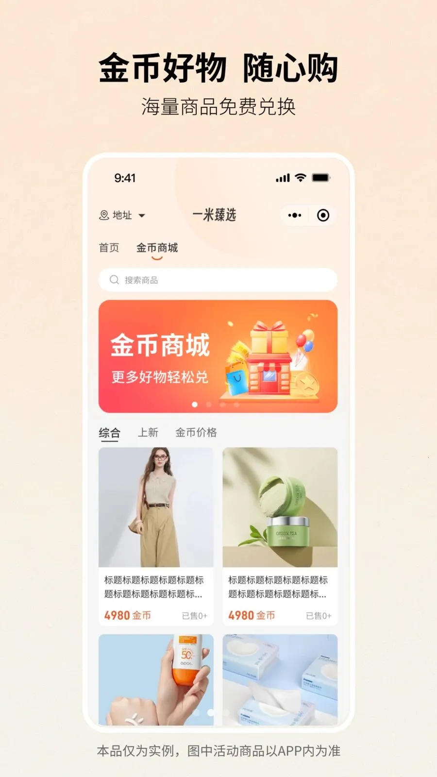 һ����ѡ(��̬����Ӧ��)v1.1.0 �ֻ����ͼ