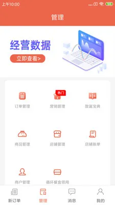 ˬ���̼�2026�ٷ����°汾v1.25.3 �ֻ����ͼ
