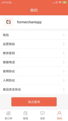 ˬ���̼�2026�ٷ����°汾v1.25.3 �ֻ����ͼ