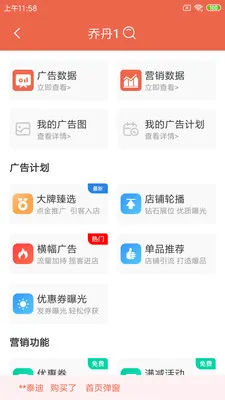 ˬ���̼�2026�ٷ����°汾v1.25.3 �ֻ����ͼ